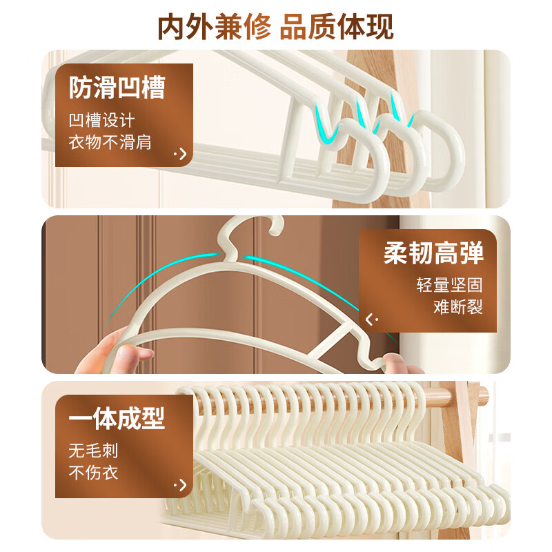 禧天龙收纳组件衣柜配件衣架无痕防滑衣架干湿两用晾衣架 护肩无痕防滑衣架【灰色】 10个