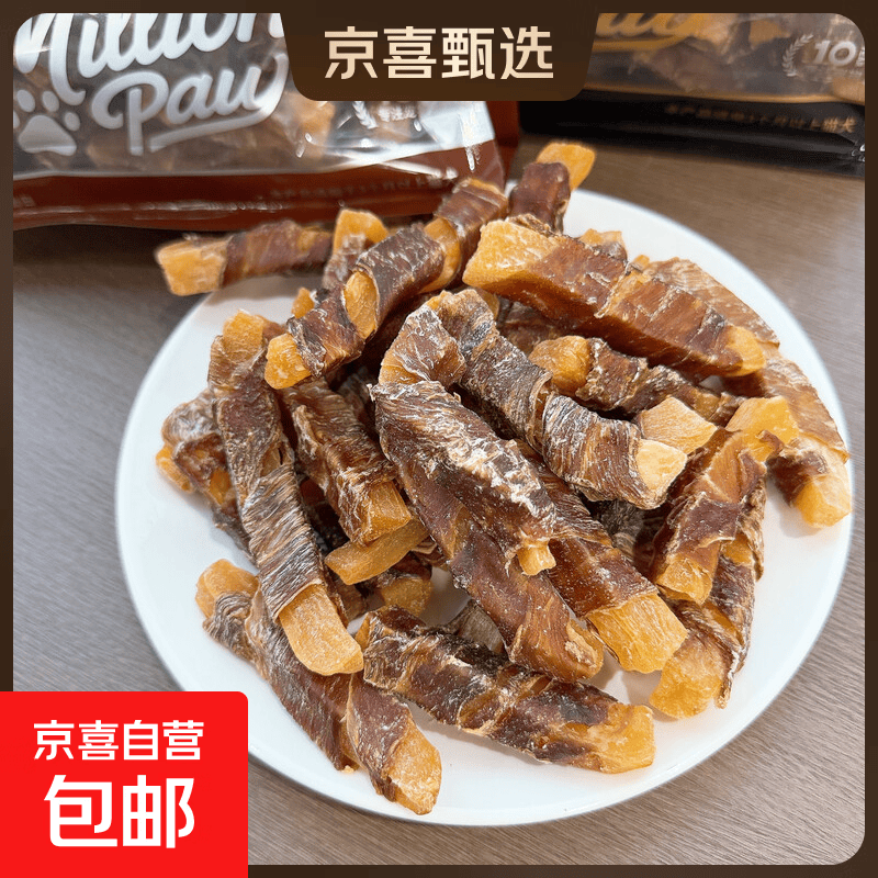 鲜鸭肉缠薯条益宠条田园犬泰迪无添加狗狗零食鲜缠时宠物磨牙训犬 【小包偿鲜】鸭肉缠薯条108g