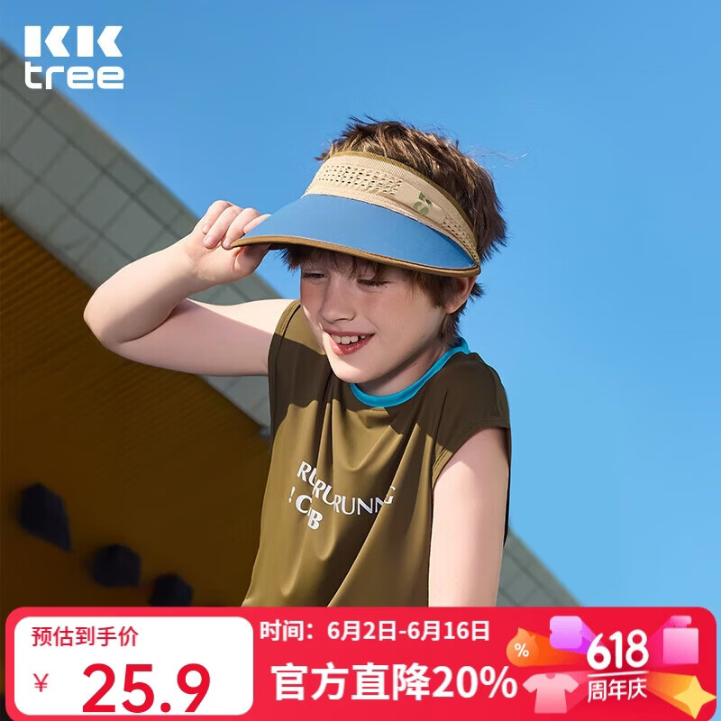 Kocotreekk树儿童帽子防紫外线轻盈防晒帽男女童运动空顶帽 惊涛蓝 M