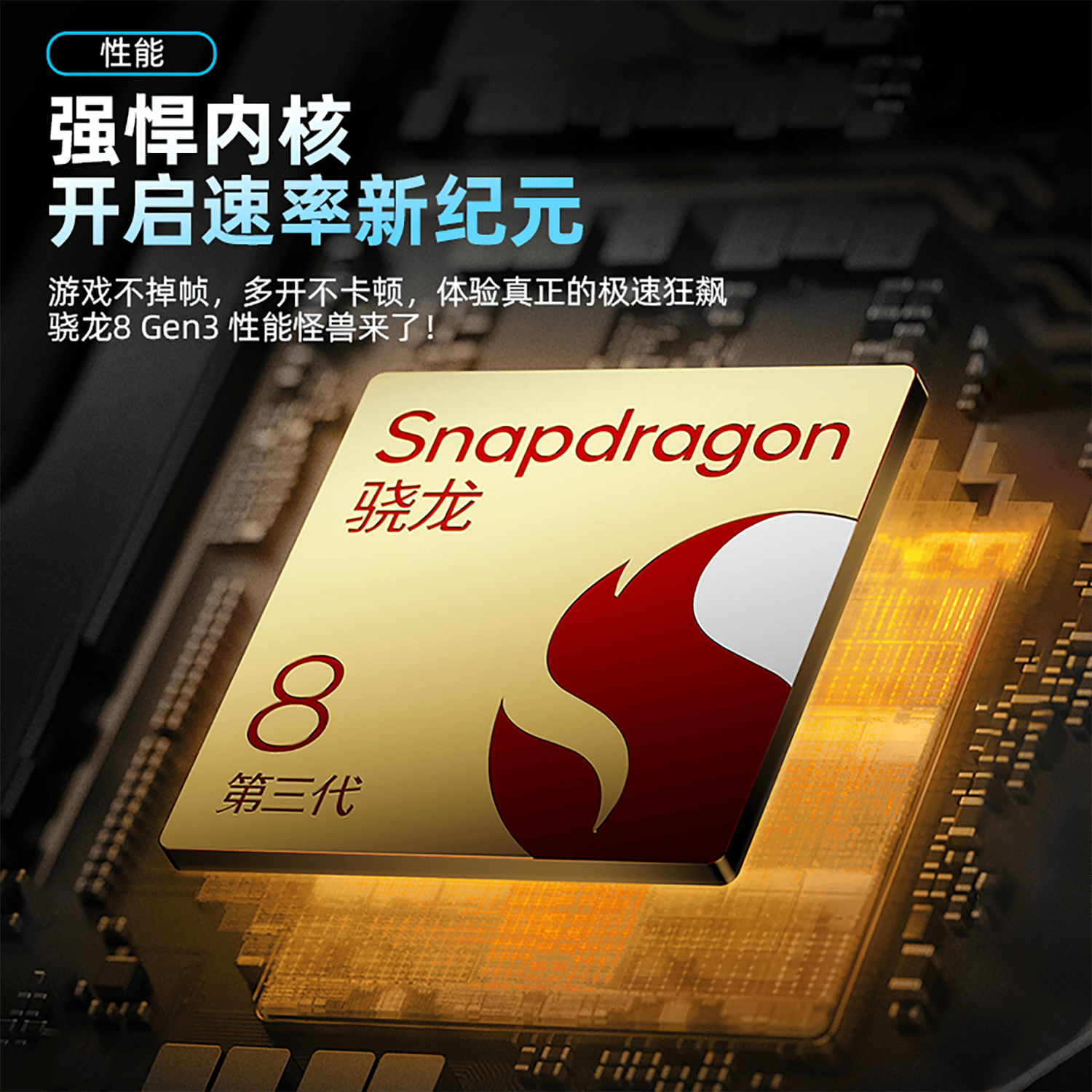 尊品荣曜X200pro手机2026新品全网通1TB大内存超长续航天玑9400大屏老年人学生护眼高刷曲面屏 伯爵黑 16GB运行+512内存 官方标配