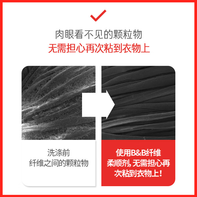 保宁婴幼儿童温和经典纤维洗衣液袋装1300ml*2袋去污无残留 经典洗衣液袋装2600ml