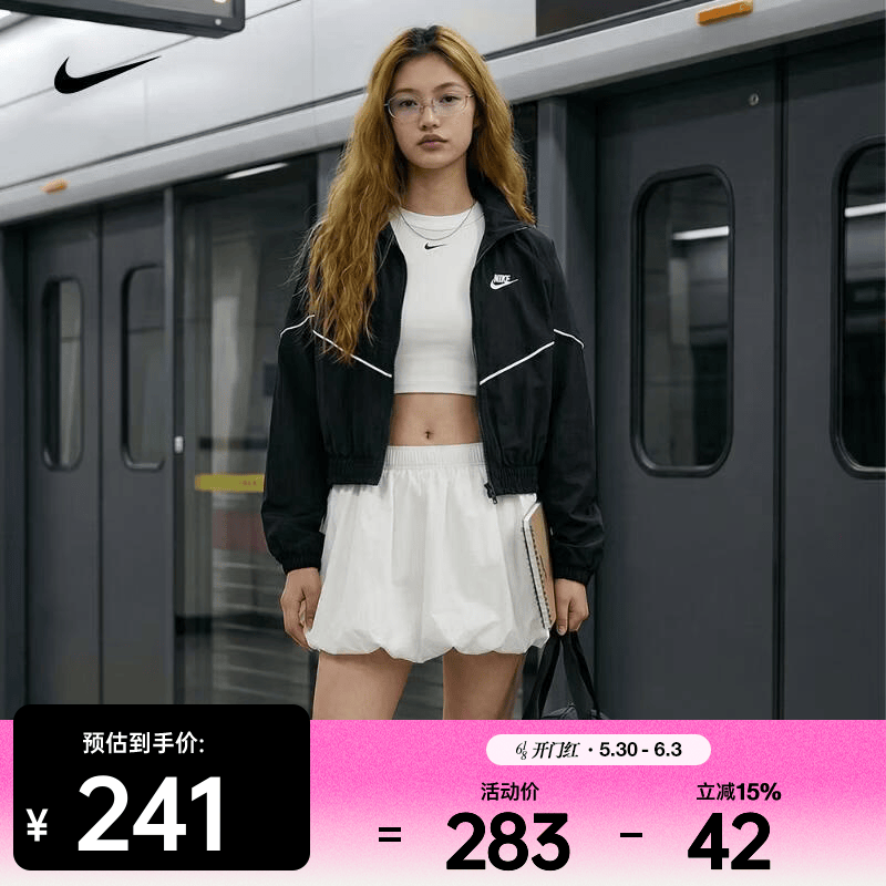 耐克（NIKE）26年夏季新款女子抽绳休闲短裙宽松运动半身裙 IQ0062-133 M