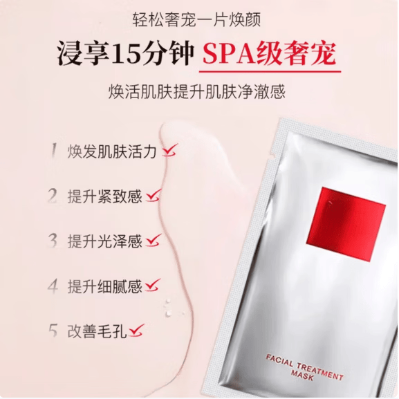 SK--2前男友面膜神仙水精华面膜礼盒深层补水保湿生日520情人节礼物 10片装