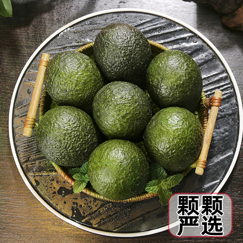 东东田牛油果新鲜水果爽滑细腻宝宝辅食单果水果当季礼盒超市 单果100-130g 6枚