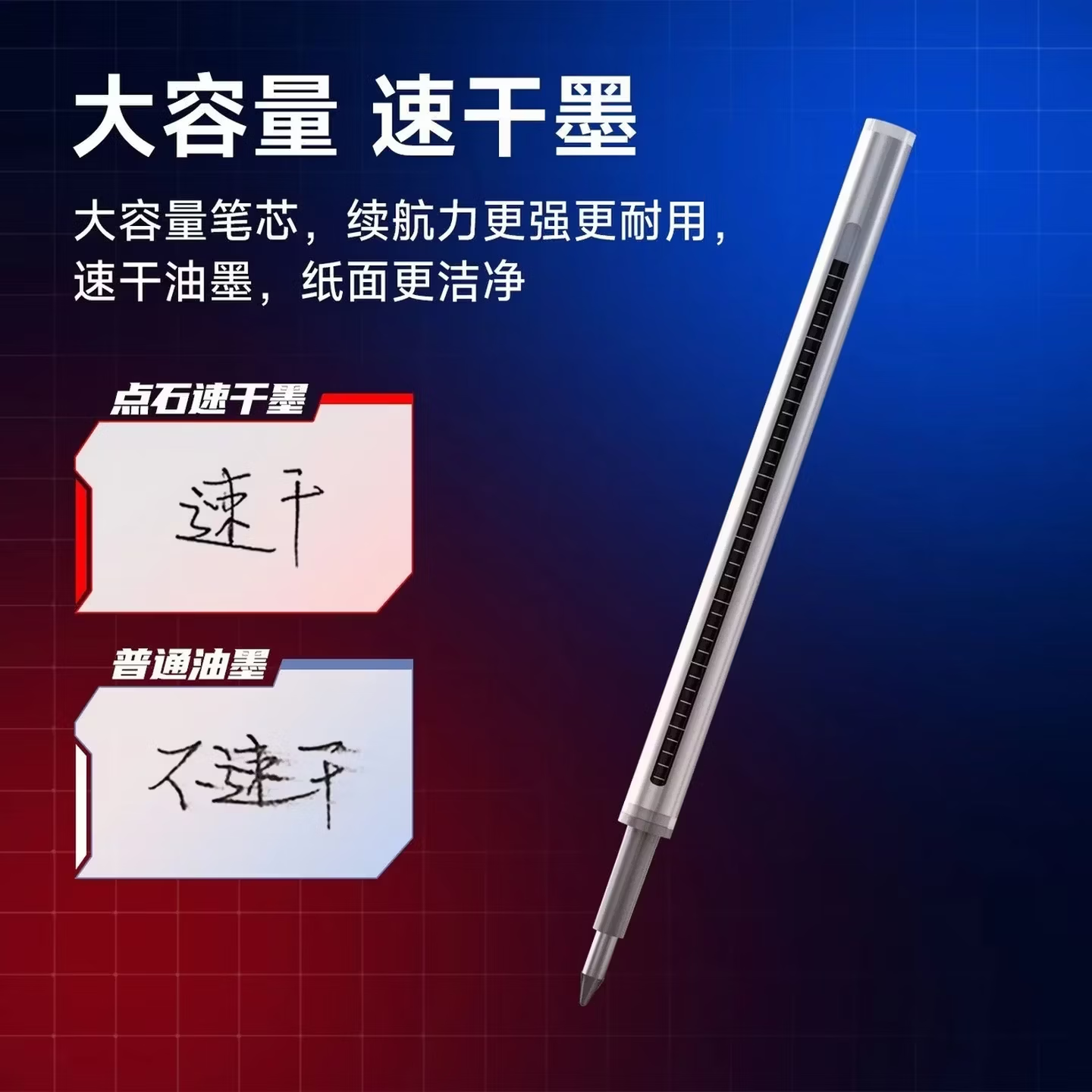 点石旋锋机甲速干中性笔0.5mm时空舱系列顺滑黑笔办公考试刷题笔DS-0196 【3支装】旋风机甲-星核紫