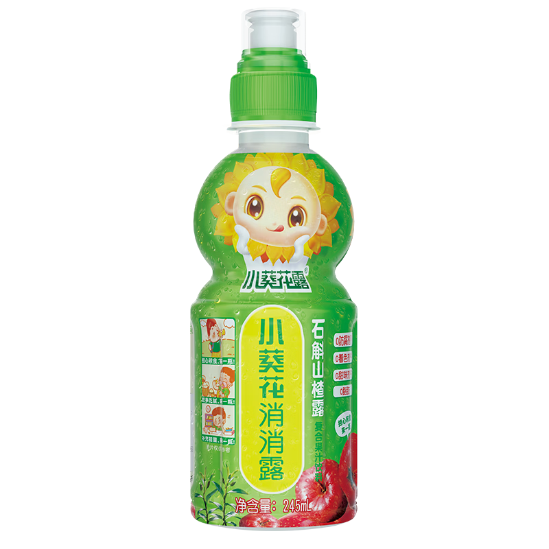 小葵花复合果汁饮料小葵花露消消露 清仓特价26年12月到期 消消露 245ml*8瓶 【优惠装】