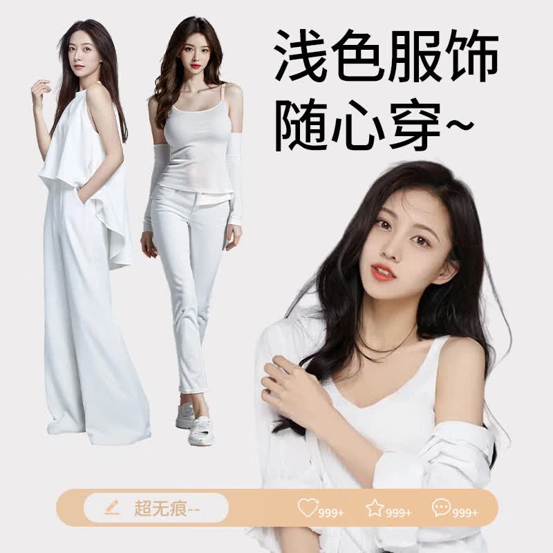 猫人粉底液隐形内衣女一体式无痕外扩吊带美背2026新款文胸罩 【薄杯0.8cm】粉底液【隐形美背 轻盈裸感】 XL 【38/85ABC 建议120-135斤】