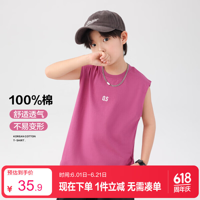 左西男童背心夏季薄款儿童纯棉2026新款男孩无袖T恤上衣 火龙果色 120