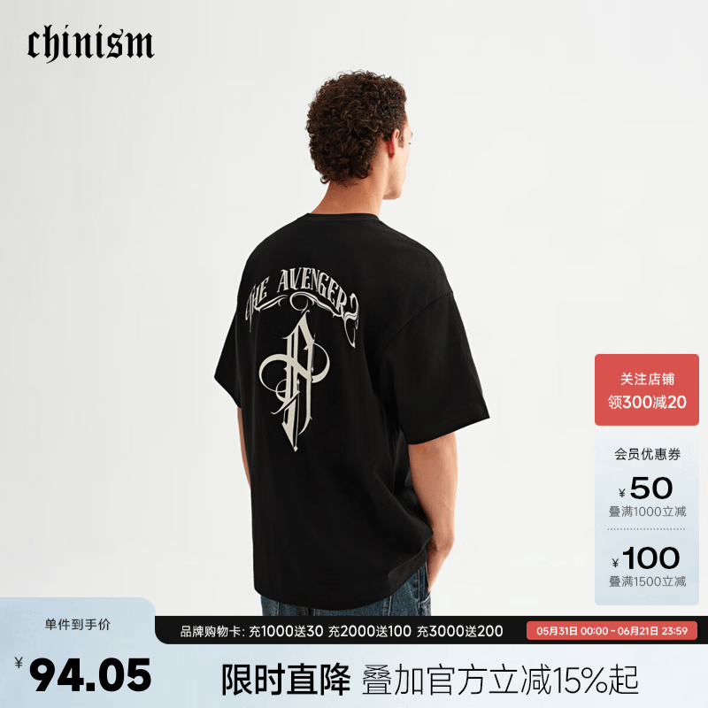 CHINISM CH赤尘圆领纯棉短袖t恤男士夏季潮流休闲运动半袖宽松情侣上衣 黑色 L