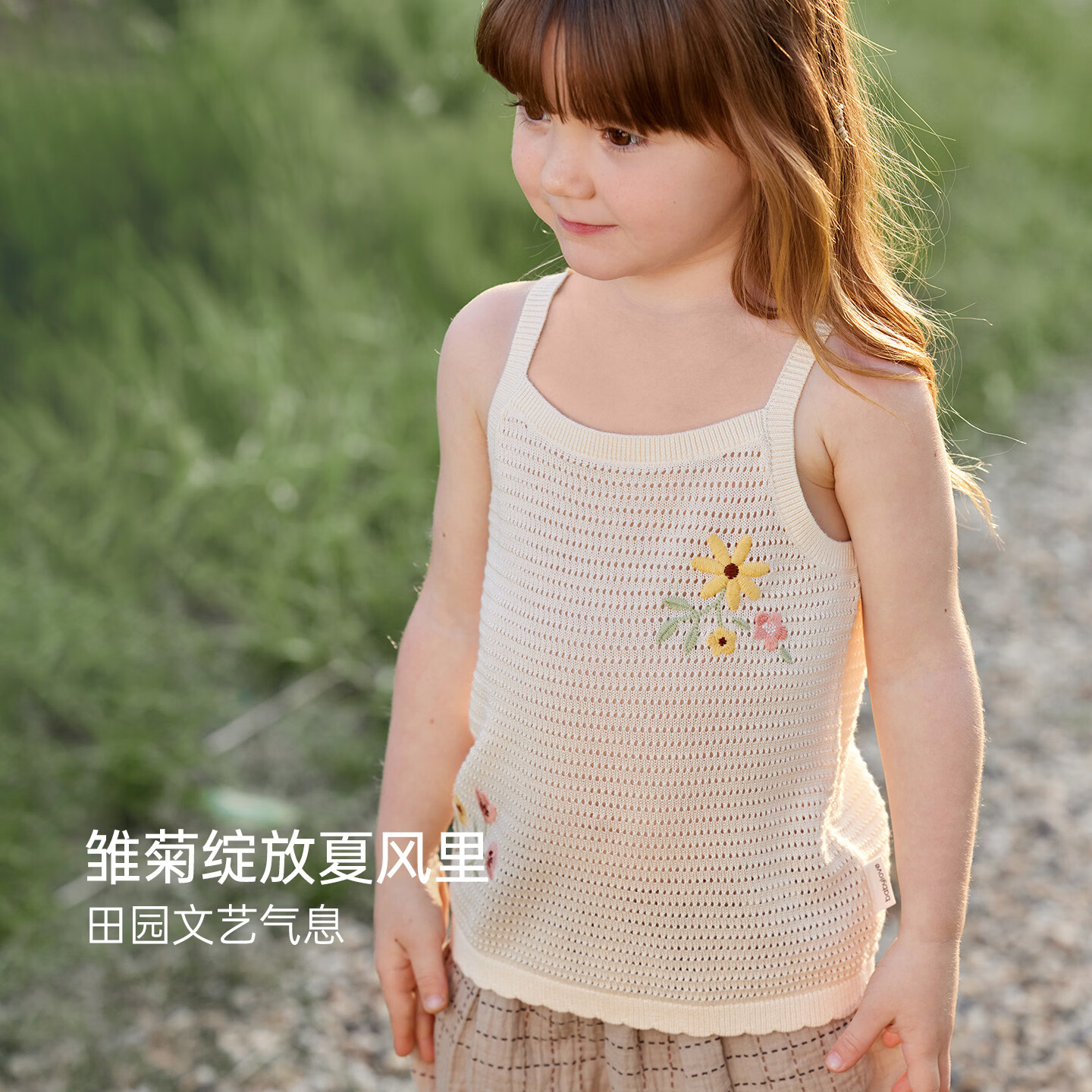 babylove【清仓】女宝宝吊带背心夏季薄款针织无袖t恤婴幼儿简约休闲上衣 橘棕色 90
