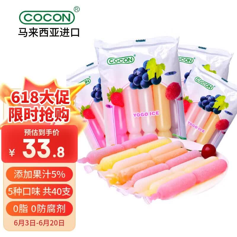 可康（cocon）多口味棒棒冰碎碎冰沙果冻 共40支/4袋装 进口儿童休闲零食大礼包
