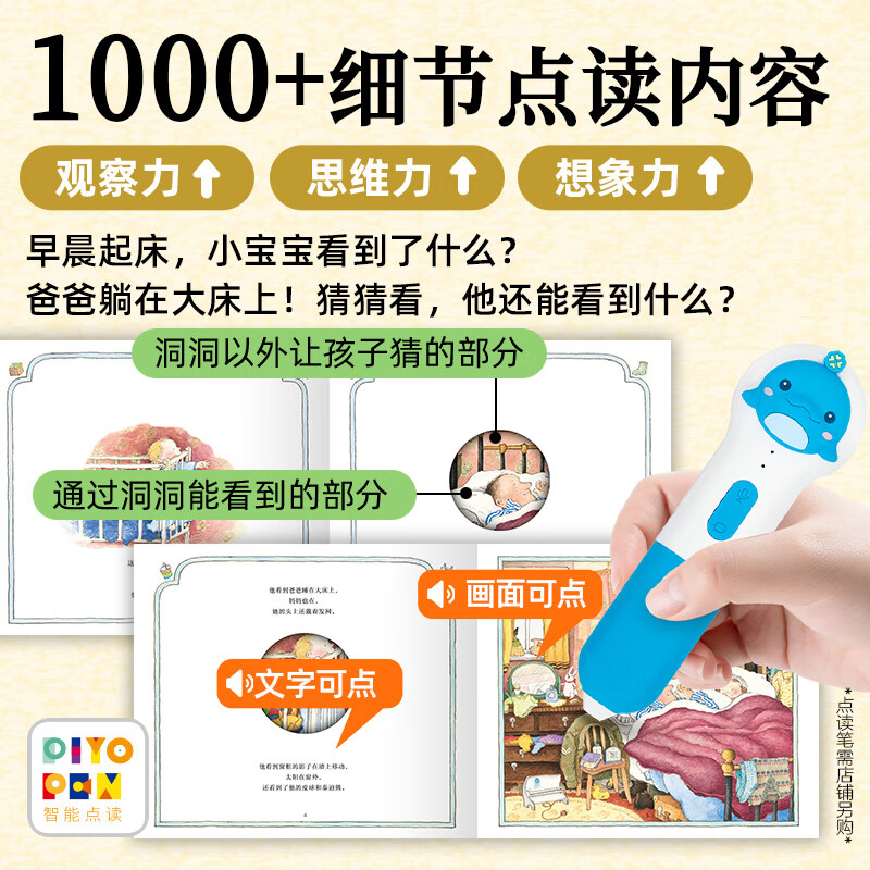 【点读版】凯特·格林威大师给孩子的成长礼全5册平装婴幼儿0到6岁绘本亲子共读培养感情和洞察力感受父母爱情感力增进理解家庭