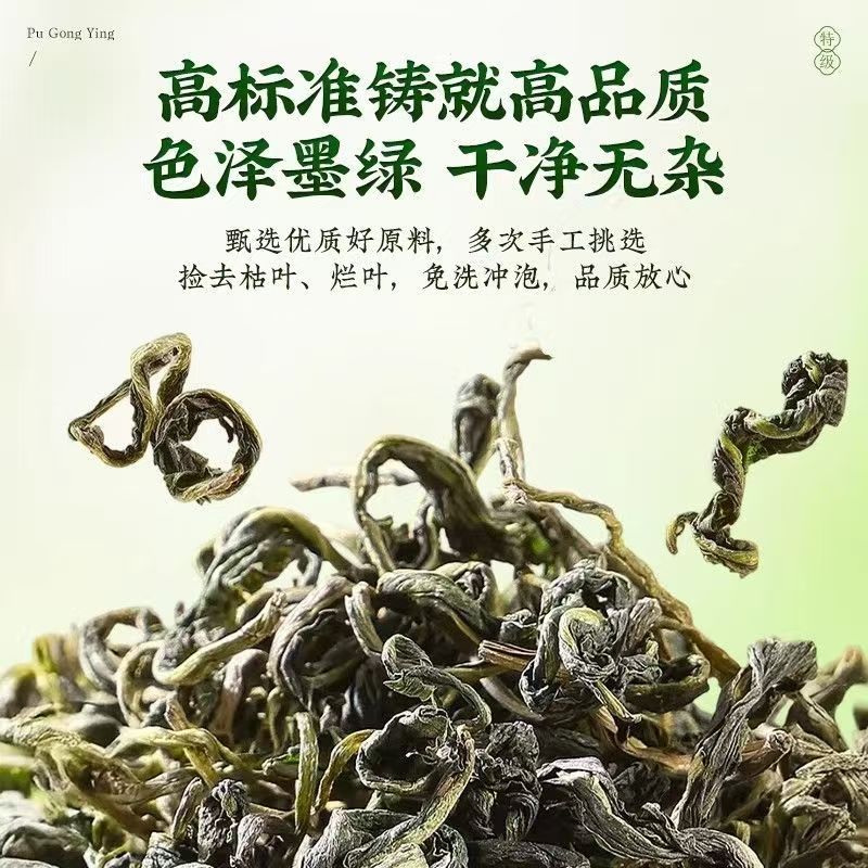 协穆正宗天然野生蒲公英特级中药材泡水喝散结茶清热新货去火清热 特级野生蒲公英 125g*8罐