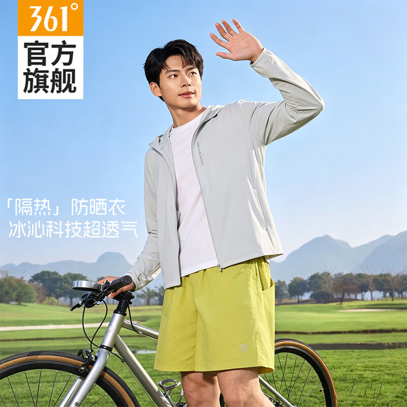 361°防晒衣男2026夏季新款透气速干冰丝冷感休闲外套男宽松百搭钓鱼服 火山灰 S