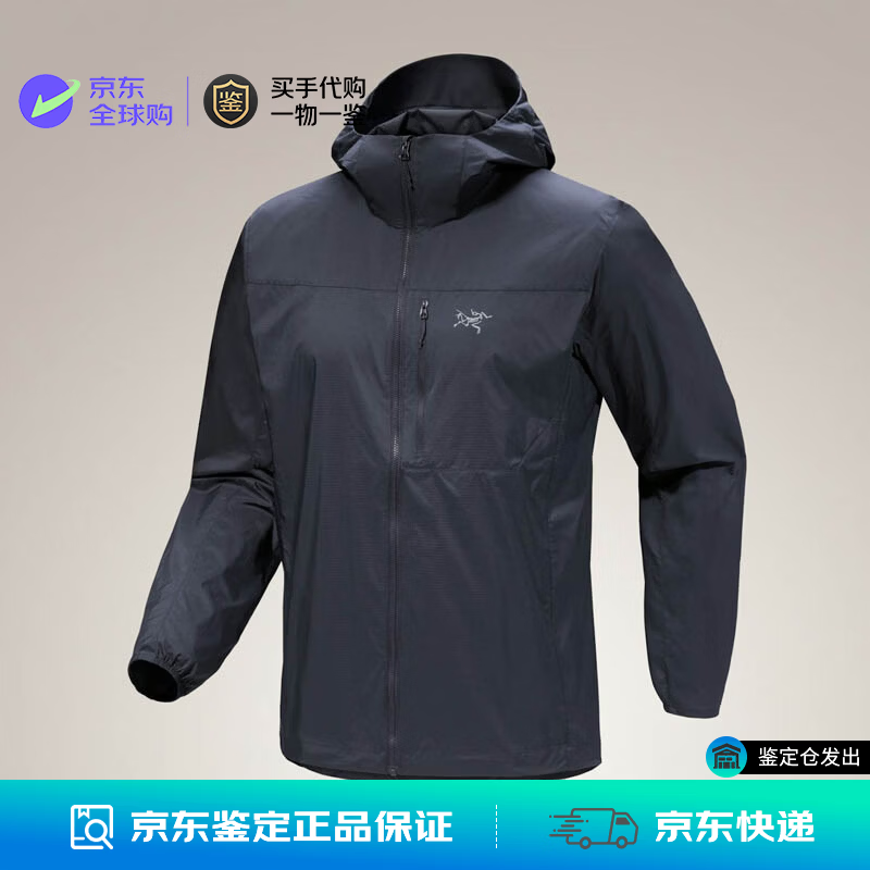 始祖鸟（ARC'TERYX）买手代购Squamish Hoody 男士轻薄透气防晒衣风壳连帽休闲皮肤衣 Black Sapphire 2026新款 L