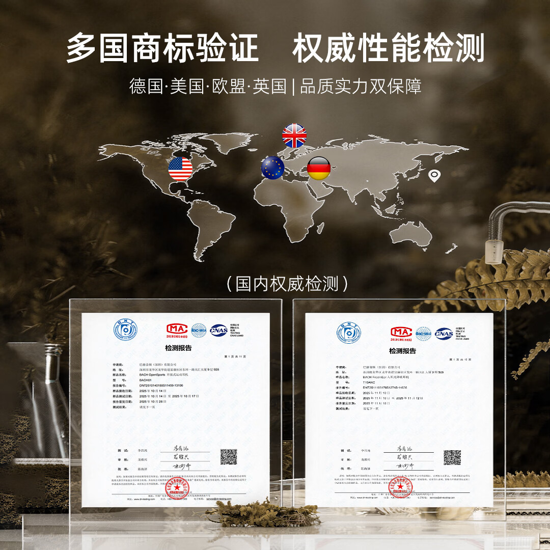 BACHJOHANN【2026新款 】德国巴赫开放式挂耳蓝牙耳机通话降噪户外运动跑步骨传导无线耳机适用华为苹果 风迹伯爵灰 轻跃版｜【羽感贴耳｜AI同声传译｜四麦通话】
