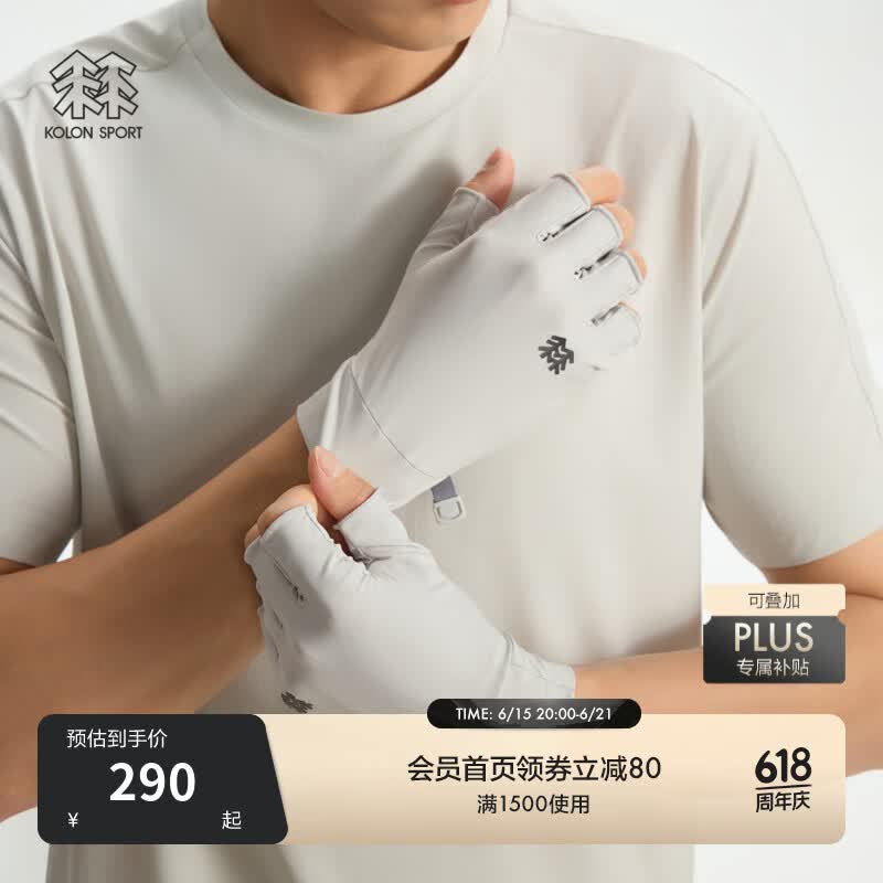 KOLON SPORT/可隆户外手套 男女同款徒步运动徒步遮阳半指手套 LUGL6MNK32-GY 灰色 M