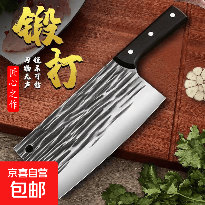 阳江菜刀家用手工锻打专用砍骨刀商用剁骨刀加大加厚顶呱呱斩切刀 锻打切片刀