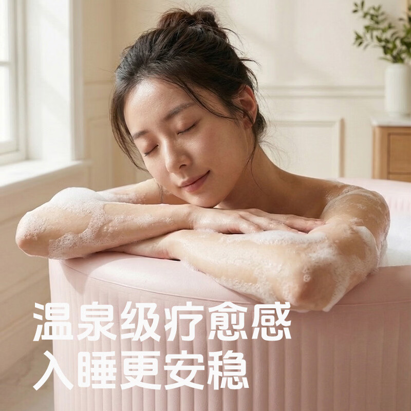 山约云朵造型自动充气泡澡桶|成人儿童两用|便携折叠浴缸速充不漏气 【自动充气】云朵拉丝充气浴桶