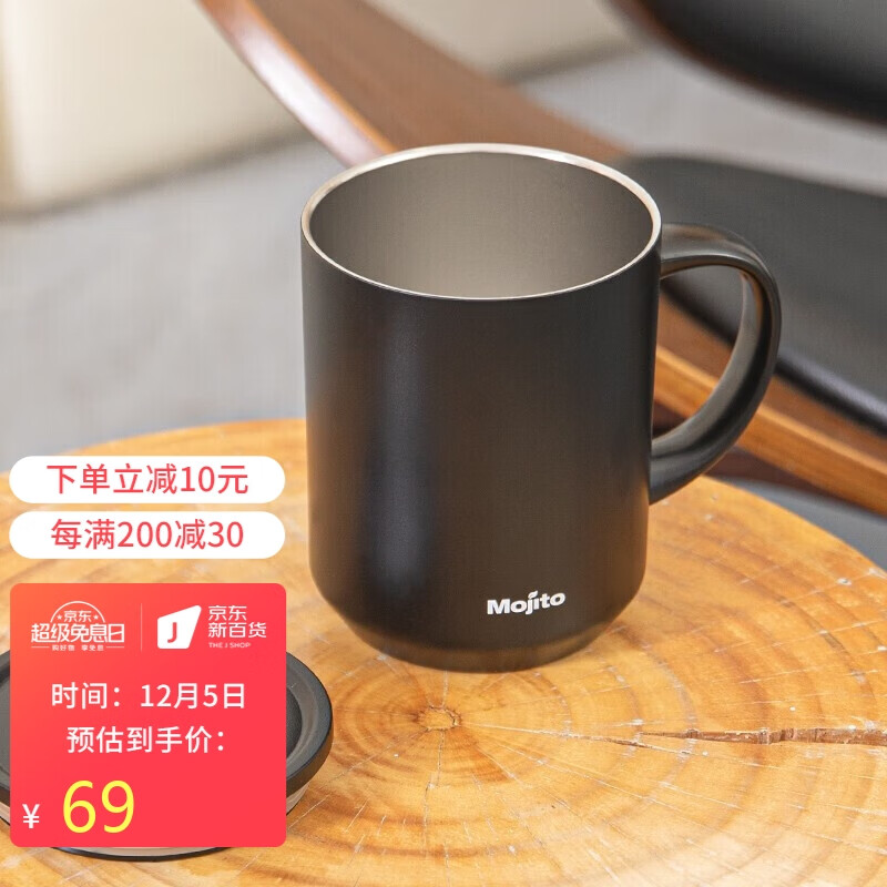 木吉乇日本mojito保温保冷马克保温杯时尚简约咖啡牛奶带盖办公水杯 黑色