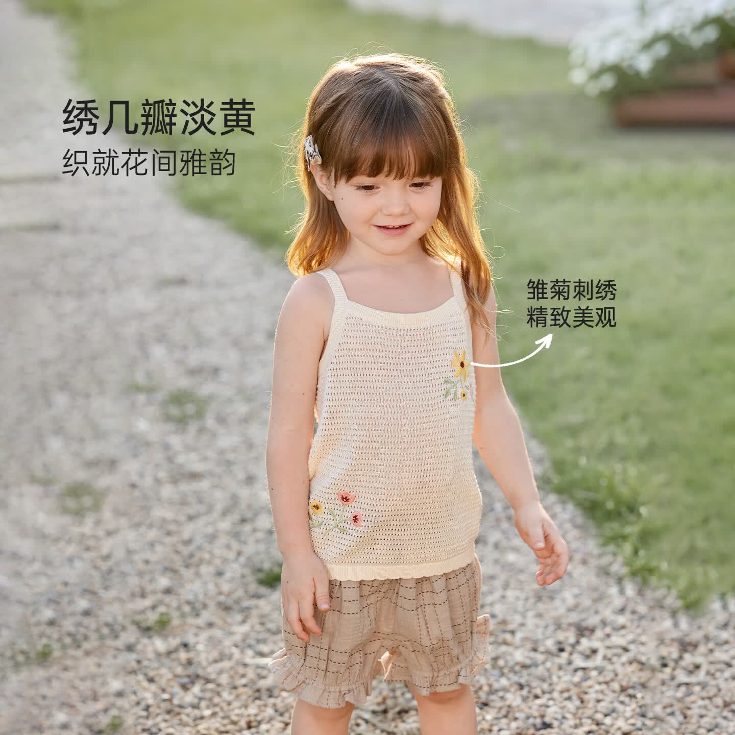 babylove【清仓】女宝宝吊带背心夏季薄款针织无袖t恤婴幼儿简约休闲上衣 橘棕色 90