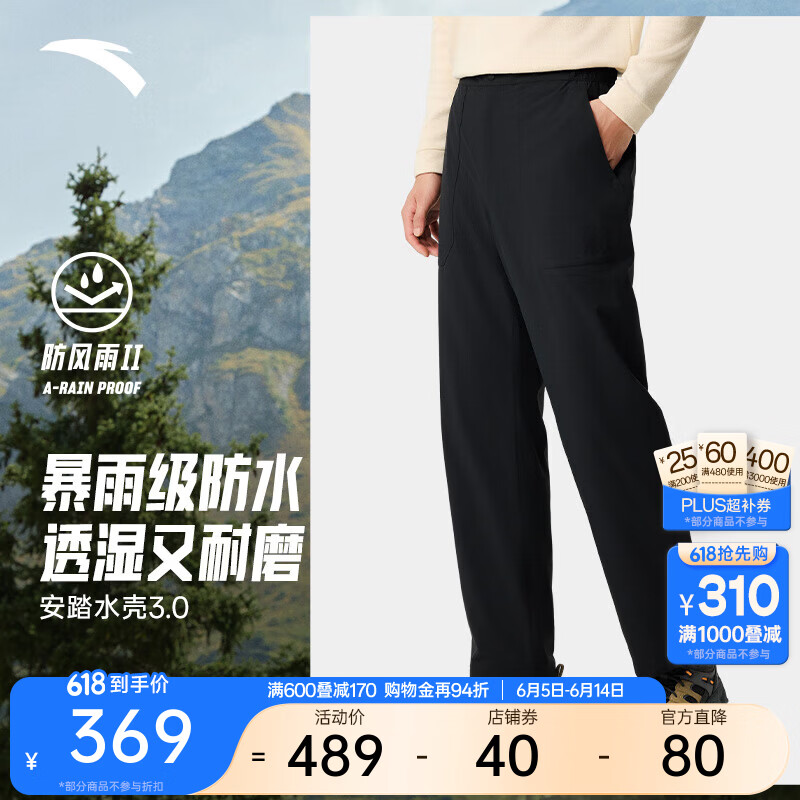 安踏大地之壳4.0 | 运动裤男夏季长裤子男士抗皱休闲裤防泼水软壳裤 【三合一内里加绒冲锋裤】基础黑6507-4 XL