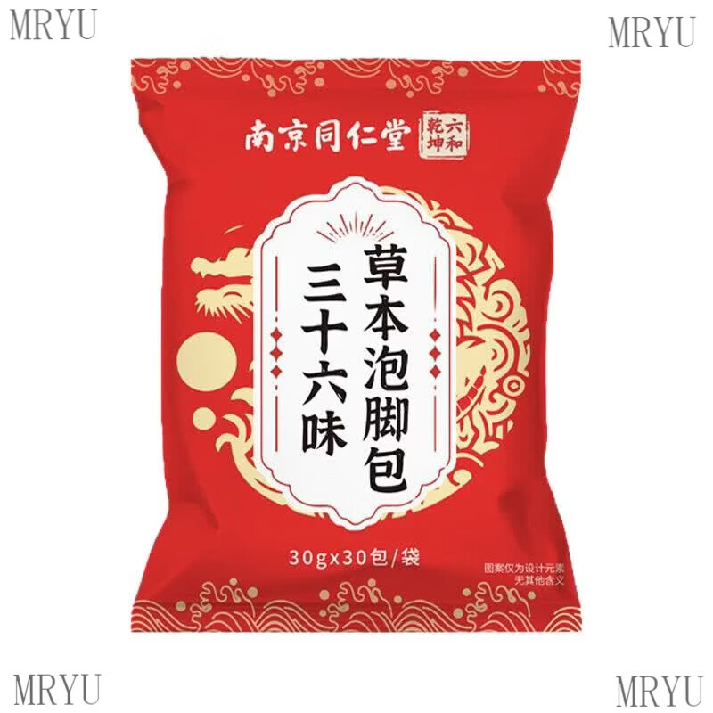 南京同仁堂中老年专用泡脚中药包祛湿驱寒去湿寒气通经舒筋活血化瘀艾草足浴 3袋90包【祛湿驱寒 通经活络】 正品保障