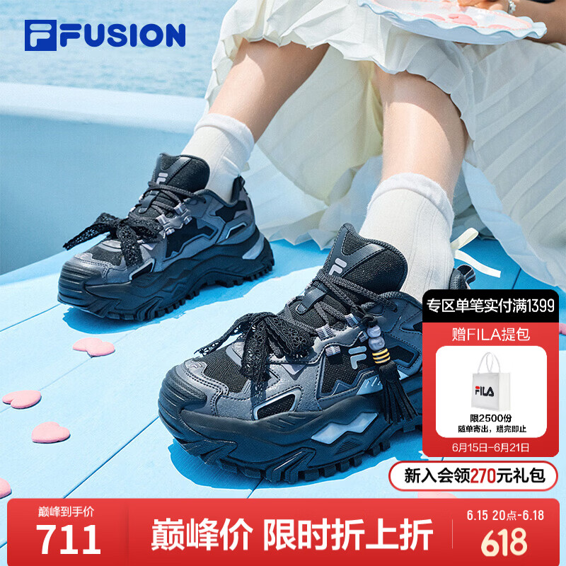 FILA FUSION斐乐潮牌硬糖丨女鞋老爹鞋2026新款厚底休闲鞋运动鞋 骏马黑/太空银-BS 37.5