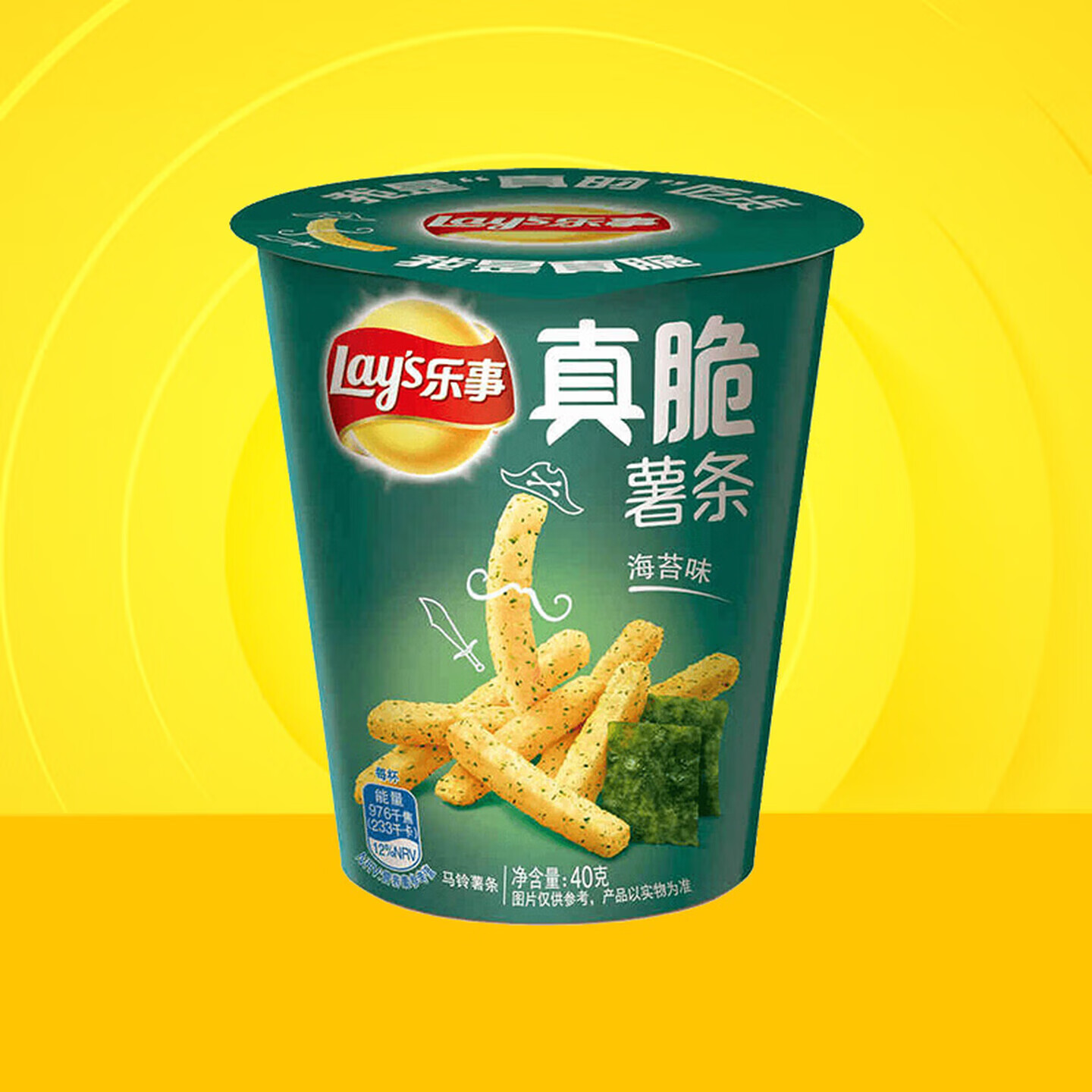 乐事（Lay's） 经典/大波浪/奇多系薯片 玉米棒40g/50g 单袋装办公室休闲零食 【临期】真脆薯条海苔味40克-8/13到期