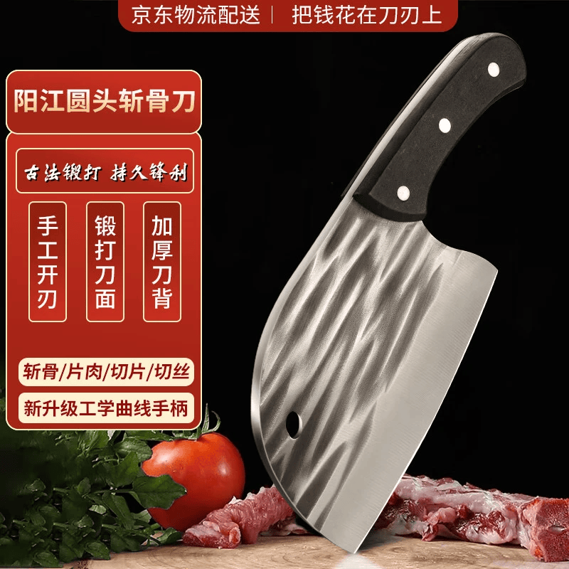 不锈钢家用菜刀鱼头刀锋利免磨厨房专业切片刀专用刀具 鱼头切片刀