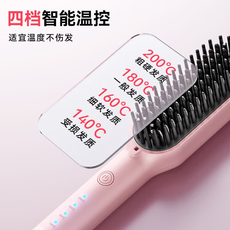 丹橘直发梳负离子不伤发梳子直发卷发两用9排加密梳齿卷发梳内扣刘海梳卷发棒高颅顶生日礼物618价保 【mini有线直发梳】1亿负离子+4档温控 30mm