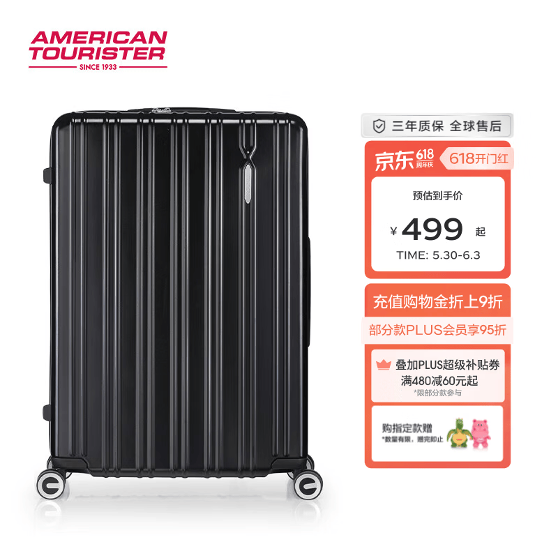 美旅胡先煦同款 行李箱20寸旅行箱大容量密码登机箱轻盈抗摔薯条箱79B 黑色【可扩容更能装】 20英寸 (可登机 无侧把手) 美旅胡先煦同款 行李箱20寸旅行箱大容量密码登机箱轻盈抗摔薯条箱79B 黑色【可扩容更能装】 20英寸 (可登机 无侧把手)