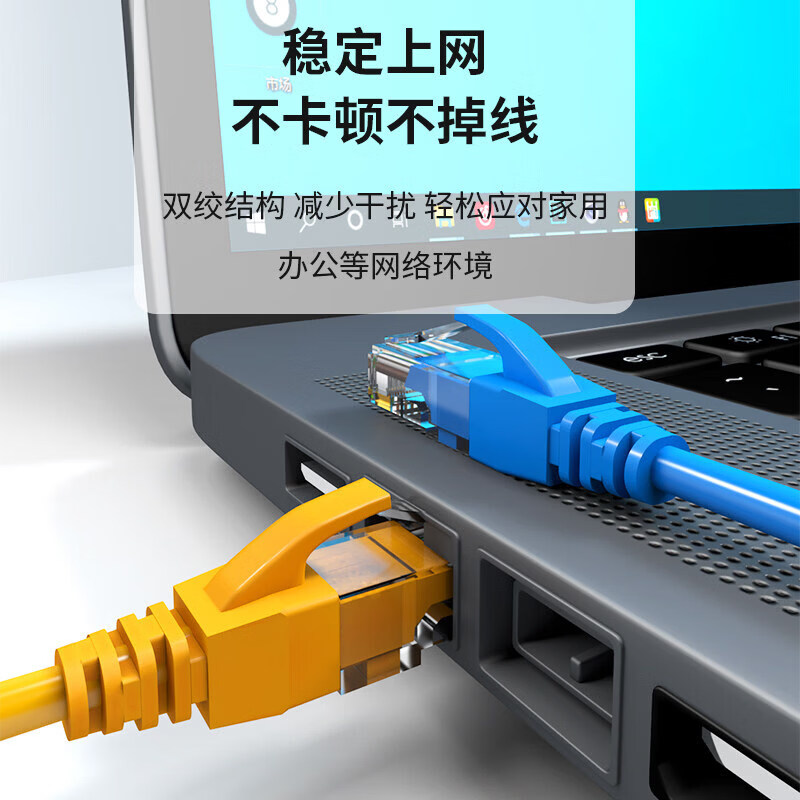 纵鹏网线超六类千兆高速带水晶头商用家用工程用国标电脑宽带路由器监控连接线网络跳线 橙色 3米