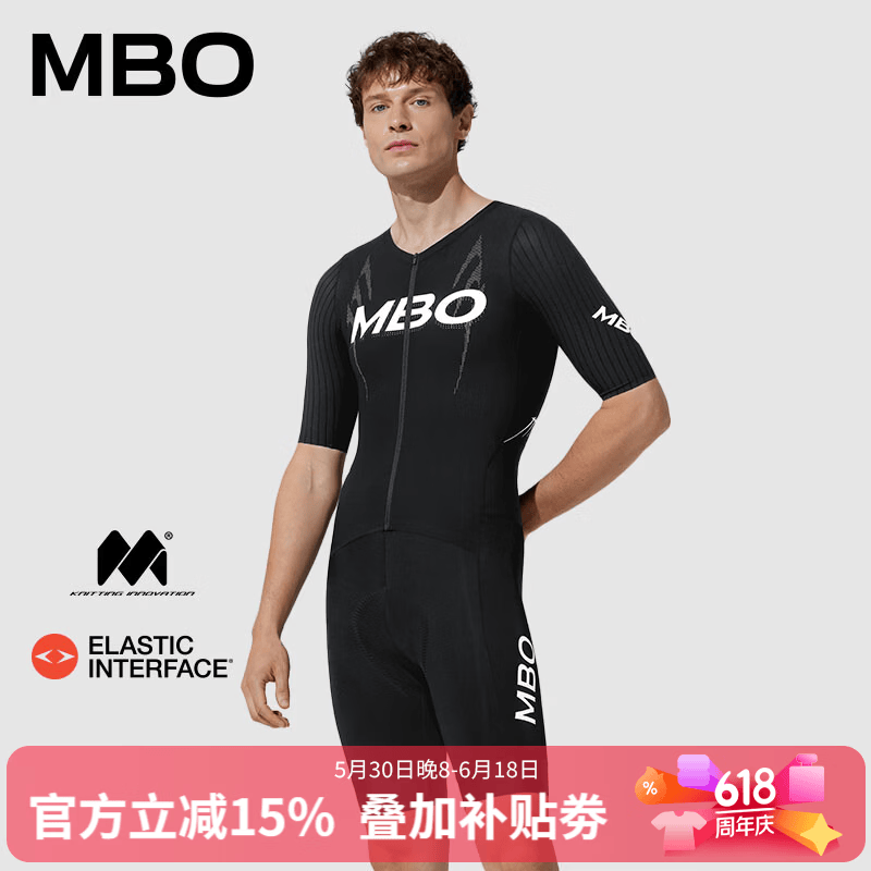 MBO男子AERO凉感竞速连体骑行服 气动美学 TC700 黑色 S
