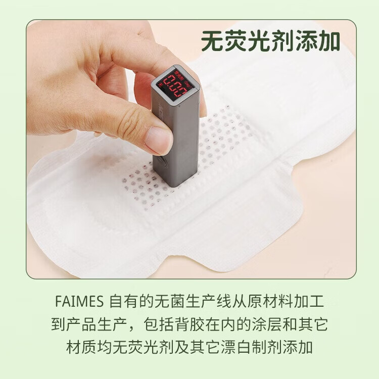 飞么棉柔独立包装单片卫生巾学生旅行便携姨妈巾内附湿巾整箱批发日用 便携全日用单片 245mm 23片