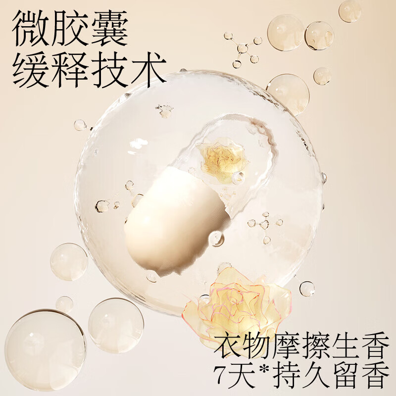 植护10斤大桶装洗衣液 7天持久留香 深层清洗家用实惠装整箱装 【馥郁晚香】10斤