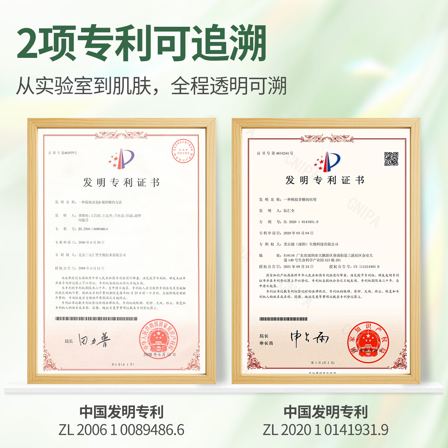 百年扁氏止痒润肤喷雾轻盈水润保湿滋润全身皮肤干燥起皮补水 止痒喷雾3瓶+抑菌乳膏1盒
