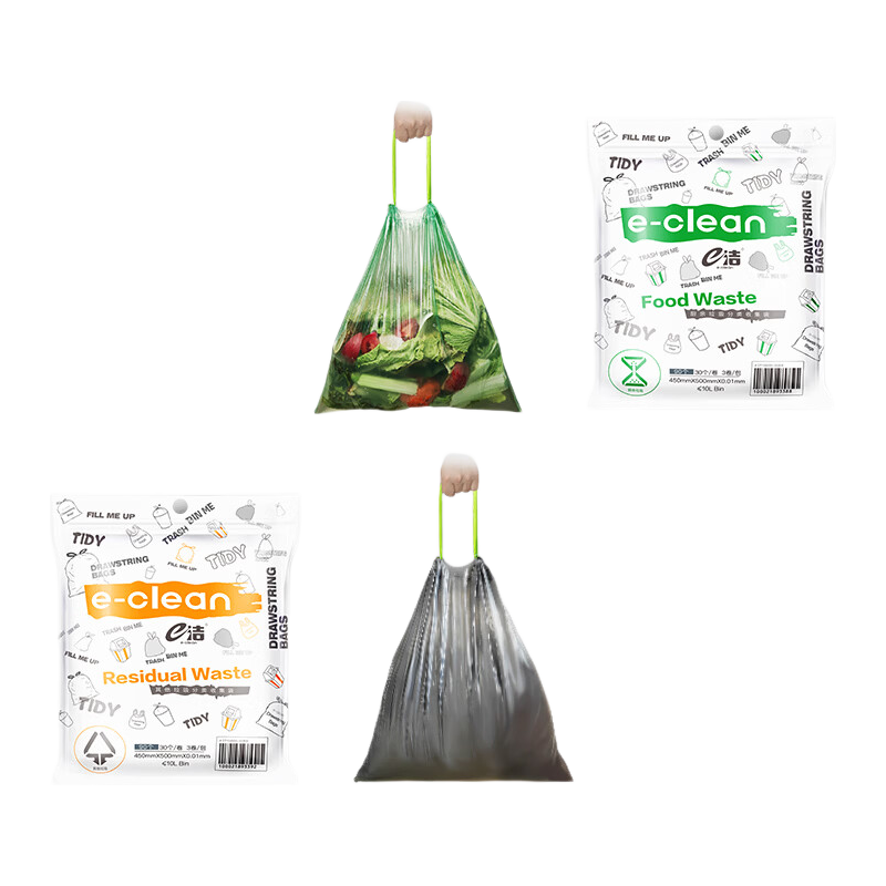 e洁自动收口加厚家用清洁塑料袋香茅味垃圾袋 90只10L 1丝免撕45*50cm随机颜色