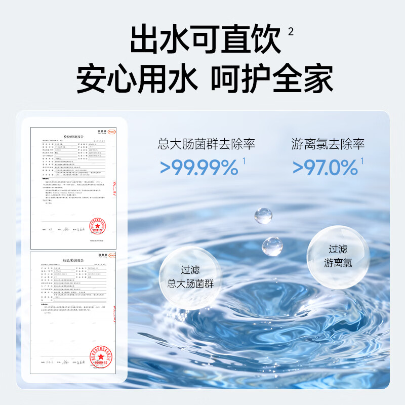 沁园（TRULIVA）净水器家用水龙头过滤器直饮自来水滤水器前置超滤厨房卫生间通用除水垢余氯双出水可清洗滤芯多层 一机四芯【13级精过滤丨2年半免换芯】