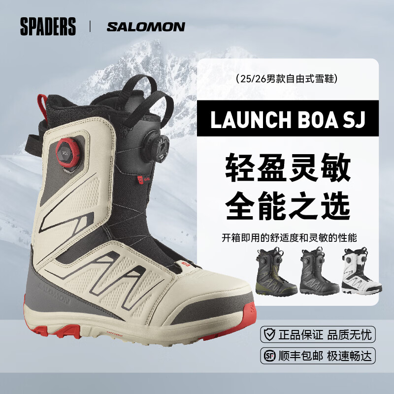 萨洛蒙（Salomon） 25/26男款单板滑雪鞋LAUNCH BOA SJ BOA舒适进阶 黑/白 L47537900 42.5 /（内长275mm）