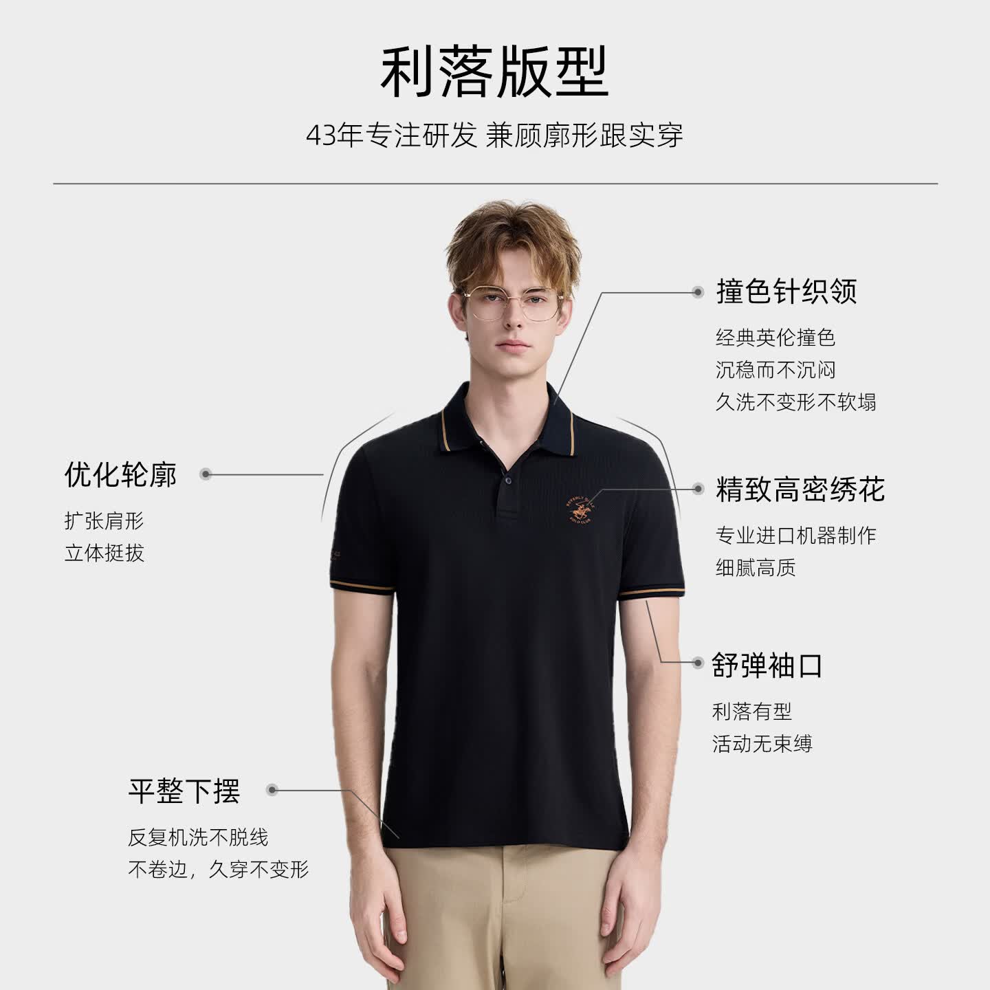 比华利保罗【桑蚕丝】26夏新款薄荷冰护POLO衫男士翻领短袖T恤高端休闲上衣 99黑色 L