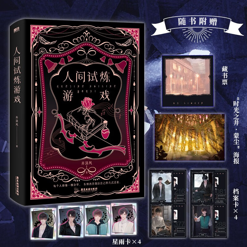 查询仙侠玄幻历史价格走势|仙侠玄幻价格历史