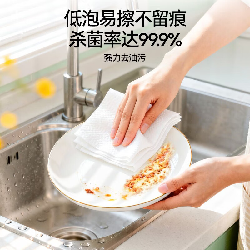 爱舒柔【超大加厚】厨房湿巾85抽/包大张数高复购厨房湿巾强效去油污 【半臂加长】 1层 85抽*3包 首选组合