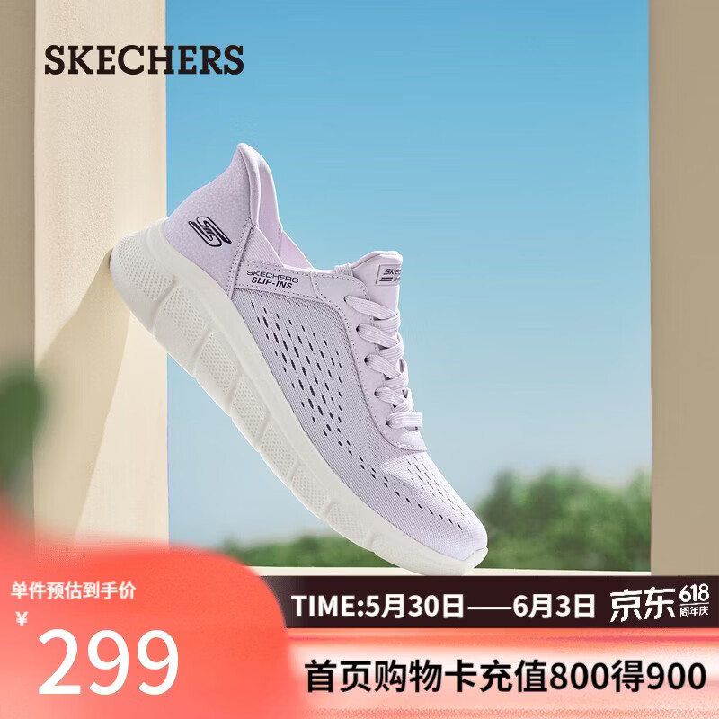 斯凯奇（Skechers）闪穿鞋女鞋夏季懒人一脚蹬运动鞋耐磨休闲健步鞋117303