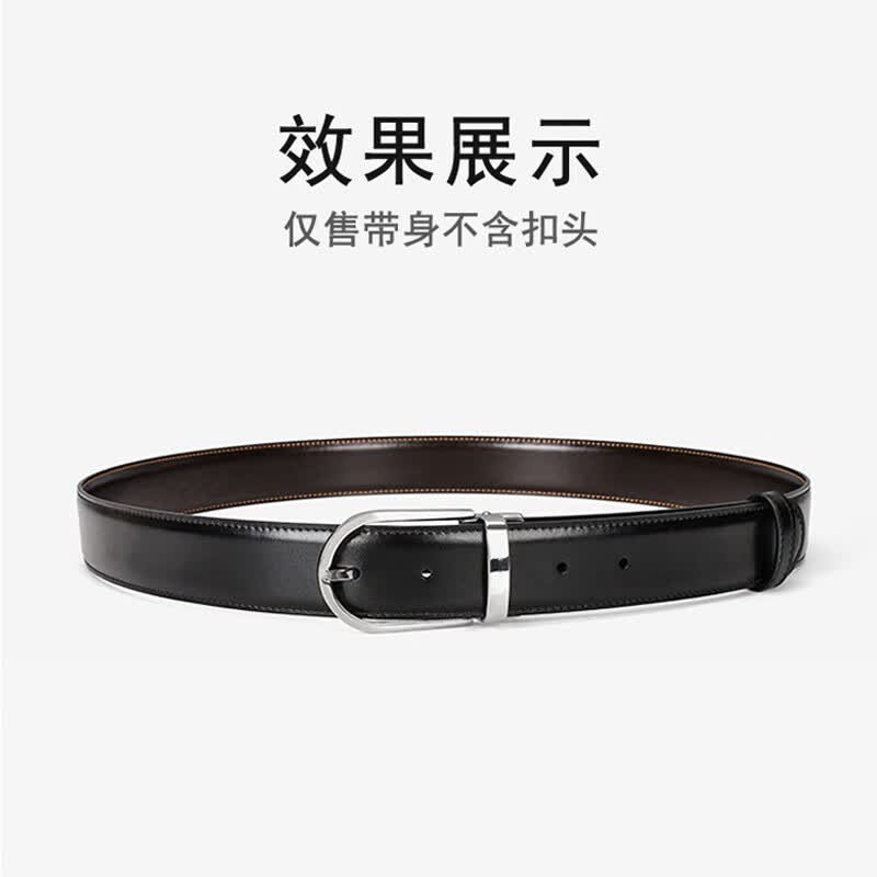 适用于万宝龙皮带不带头替换腰带男士真皮牛皮针扣无头打孔配件 2.9~3.0CM宽/圆尾 115cm 若需其它长度可留言或咨询