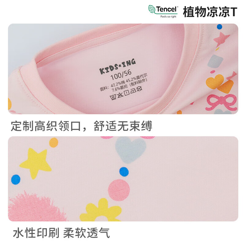 kids.ing【秒杀】可迪星女童T恤凉感透气短袖夏季新款宝宝小童吸汗猫咪 黄色 奇奇瑞瑞 110 适合身高:105-115cm