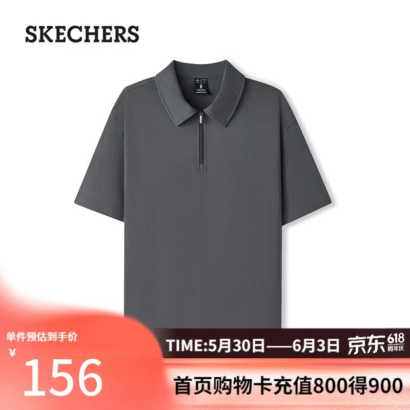 斯凯奇（Skechers）夏季2026新款男士针织短袖POLO衫休闲百搭潮流L226M003