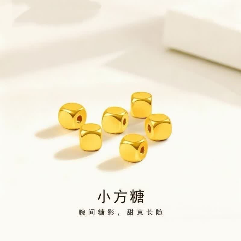 瑟迪黄金金珠小方糖转运珠足金999DIY小配件隔珠串珠情人节送女友礼物 单个小方糖约0.05克