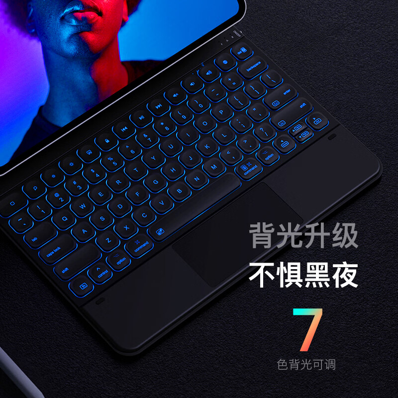 inateck磁吸悬浮iPad妙控键盘苹果平板键盘适用ipad11/ pro12.9/13寸air567蓝牙键盘静音键盘无线平板键盘 黑|旗舰款【Air567|Pro10.9/11寸】