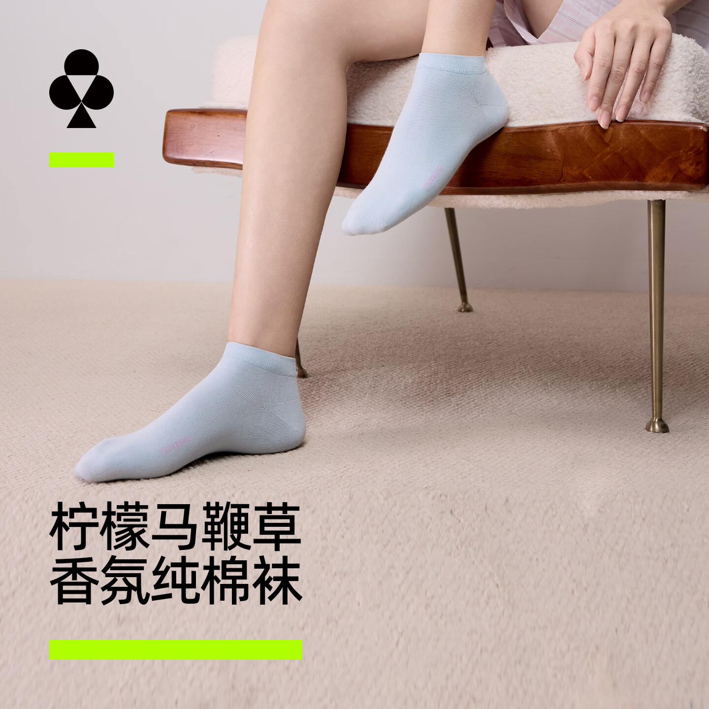 有棵树【柠檬香氛】女士袜子女纯棉夏季10A抗菌消臭透气薄款休闲短袜女 本白色+樱花粉+迷雾紫+奶酪黄+抹茶绿 5双 均码